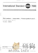 Plain washers-Large series-Product grades A and C  ISO7093（1983 PDF版）