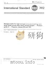 Hexagon bolts for high-strength structural bolting with large width across flats（short thread length（1984 PDF版）