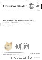 Plain washers for high-strength structural bolting hardened and tempered  ISO7415（1984 PDF版）