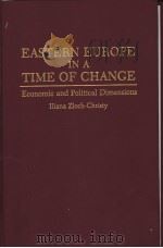 Eastern Europe in a time of change:economic and political dimensions PDF电子版封面 0275947076