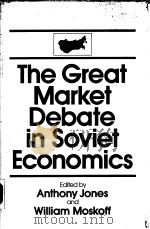 The Great Market Debate in Soviet Economics PDF电子版封面 087332868X Anthony Jones and William Mosk