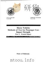 Motor Vehicles Methods of Test for Passenger Cars Impact Strength  Part1：Frontal Impact（ PDF版）