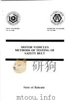 MOTOR VEHICLES METHODS OF TESTING OF SAFETY BELT PDF电子版封面