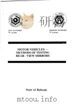 MOTOR VEHICLES—METHODS OF TESTING REAR-VIEW MIRRORS PDF电子版封面