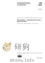 INTERNATIONALSTANDARD Road vehicles-Safety glazing materials-Mechanical tests PDF电子版封面