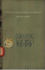 TOOLS OF BIOLOGICAL RESEARCH SECOND SERIES PDF电子版封面