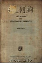 GRUNDRISS DER BIOLOGISCHEN STATISTIK PDF电子版封面