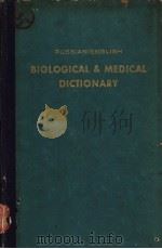 RUSSIAN-ENQLISH BIOLOGICAL & MEDICAL DICTIONARY     PDF电子版封面     