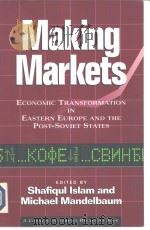 Making Markets:Economic Transformation in Eastern Europe and the Post-Soviet States PDF电子版封面 087609129X