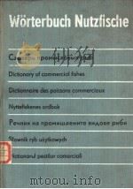 Worterbuch Nutzfische（ PDF版）