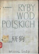 RYBY WOD POLSKICH（ PDF版）
