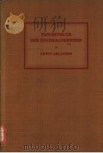 TASCHENBUCH DER FISCHKRANKHEITEN fur Fischereibiologen,Tierarzte,Fischzuchter und Aquarianer PDF电子版封面