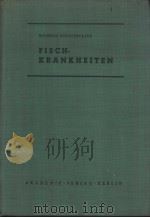 WILHELM SCHAPERCIAUS Fischkrankheiten 3 AUFLAGE PDF电子版封面