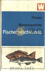 Wissensspeicher Fischereifachkunde PDF电子版封面