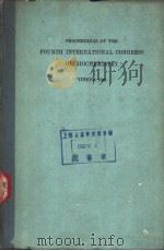 PROCEEDINGS OF THE FOURTH INTERNATIONAL CONGRESS OF BIOCHEMISTRY Volume Ⅰ SYMPOSIUM Ⅰ CARBOHYDRATE C PDF电子版封面