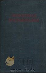 INDUSTRIAL MICROBIOLOGY（ PDF版）
