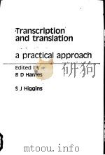 Transcription and translation a practical approach PDF电子版封面 0904147525