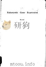 Eukaryotic Gene Expression（ PDF版）