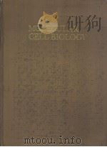 MOLECULAR CELL BIOLOGY（ PDF版）