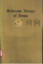Molecular Biology of Stress PDF电子版封面 0845126962