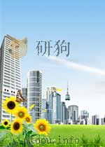微生物名一览表  （日）（ PDF版）