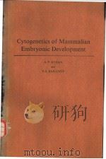 Cytogenetics of Mammalian Embryonic Development PDF电子版封面 0198545843 A.P.DYBAN and V.S.BARANOV
