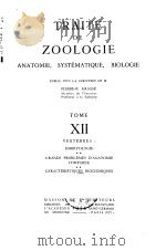 TRAITE DE ZOOLOGIE ANATOMIE，SYSTEMATIQUE，BIOLOGIE TOME Ⅻ（ PDF版）