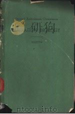 RADIATION BIOLOGY PDF电子版封面 Editor:J.H.MARTIN
