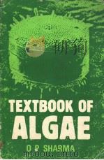 Textbook of ALGAE PDF电子版封面 O P SHARMA