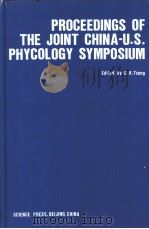 PROCEEDINGS OF THE JOINT CHINA-U.S. PHYCOLOGY SYMPOSIUM PDF电子版封面
