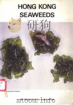 HONG KONG SEAWEEDS（ PDF版）