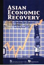 Asian Economic Recovery:Policy Options for Growth and Stability PDF电子版封面 9971692570