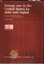Energy use in the United States by state and region（ PDF版）