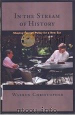 In the Stream of History Shaping Foreign Policy for a New Era（ PDF版）