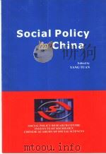 Social Policy in China PDF电子版封面
