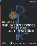 BUILDING XML WEB SERVICES FOR THE MICROSOFT.NET PLATFORM（ PDF版）