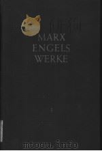 MARX ENGELS WERKE（ PDF版）
