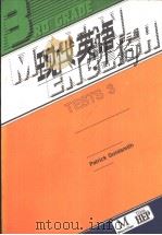 MODERN ENGLISH for University Students Tests Grade 3（1987 PDF版）