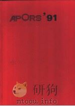 Proceedings of the Second Conference of the Association of Asian-Pacific Operational Research Societ（1992 PDF版）