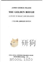 金枝  英文本（1999 PDF版）