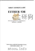 西学基本经典·哲学类  非此即彼  英文  2（1999 PDF版）