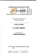 西学基本经典  宗教学类  论宗教  英文（1999 PDF版）