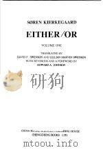 非此即彼  英文本  第1卷（1999 PDF版）