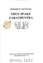 查拉图斯特拉如是说  英文本（1999 PDF版）