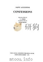 西学基本经典·宗教学类  忏悔录  英文（1999 PDF版）