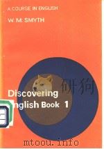 Discovering English Book 1（ PDF版）