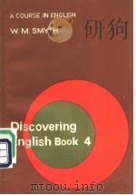 Discovering English Book 4（ PDF版）