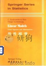 线性模型  英文（1998 PDF版）