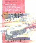 Applied finite mathematics for business and the social and natural sciences PDF电子版封面 0314884327