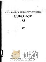 4th EUROPEAN TRIBOLOGY CONGRESS EUROTRIB 85 Ⅳ PDF电子版封面